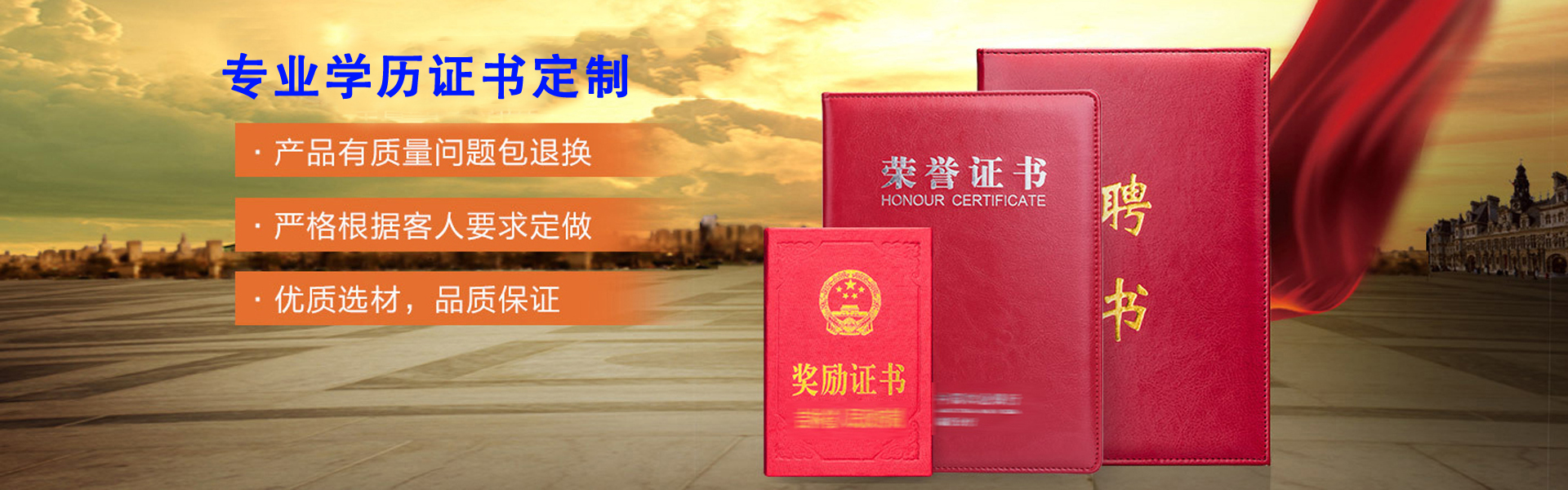 档案珍藏