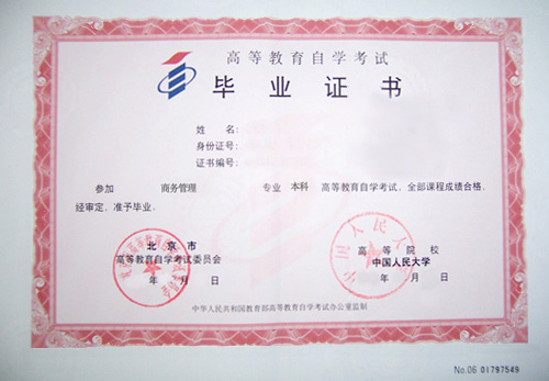 档案馆内部